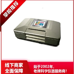 全自动旋光仪 SAC-i 双波长589/882nm 爱拓 ATAGO