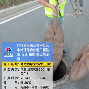 新余管道非开挖置换检查