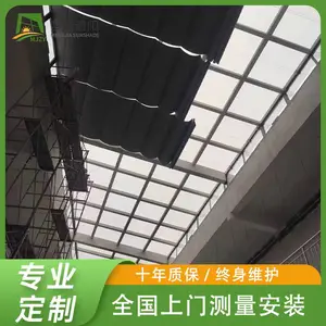 玻璃顶电动遮阳帘 商场采光顶隔热防晒用 医院天棚帘 全国批发安装