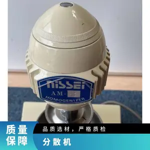 日本nissei日精 台式破碎乳化机均质机分散机AM-3