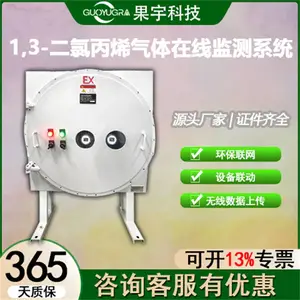气体浓度检测报警设备GY/VGD-PMGY/VGD-I2-S