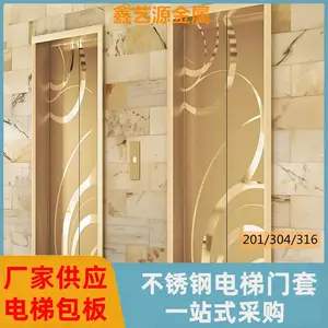 不锈钢电梯门套线电梯口装饰线条 酒店办公楼公寓电梯门框收边条
