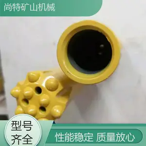 尚特矿山 厂家精选 使用寿命长 小孔凿岩钎具 矿用掘进机钻头