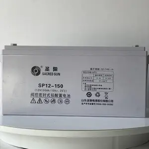 ʥ������SP12-150 Ǧ����ά��12V150AH�����ܷ�ʽ �����豸Ӧ��