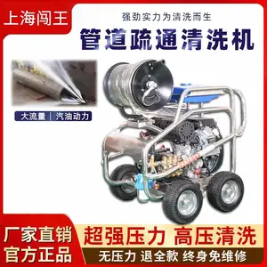 ����CWQ-4120��ˮ�ܵ���ͨ�� ����������ˮ����ϴ�� ������ͨ��ϴ��