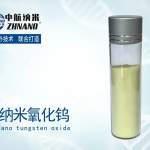 高纯纳米氧化钨
