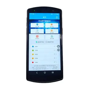 RFID�̶��ʲ�����ϵͳɨ�������ƶ��̵������ֳֳ���Ƶ��д�ʲ�