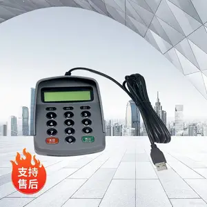 国密版3DES加密SM4算法液晶显示语音播报小键盘