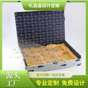 冬虫夏草礼品盒定做 食品精装礼盒定做 数码产品精装礼品盒定做 电子产品精装礼盒定做