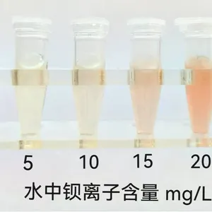 水中氟化物的快速检测-氟化物速测管使用说明书