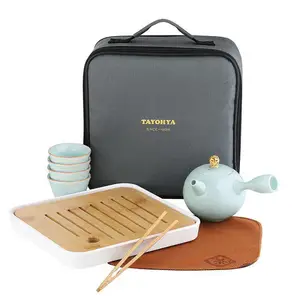 多样屋TA31-0052BP 扶摇青云旅行茶具组 TAYOHYA旅游便携茶具 9件套