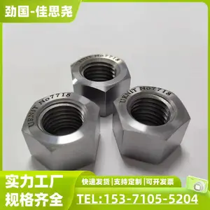 �Ǳ���̼� 2507Բ��ͷ��������˨ HC276�����˿ �Ӻ���ñ ������