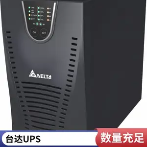 台达UPS电源HPH-20K不间断电源三进三出配套台达蓄电池