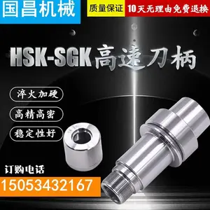 HSK32E-32A��40E�߾��������ص���������������