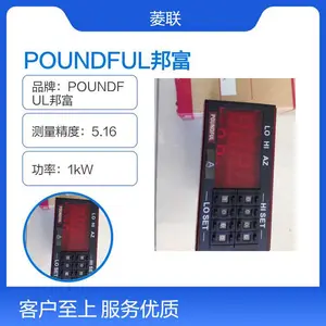 POUNDFUL邦富测量仪器仪表盘面型电表PFP-1-B19