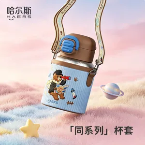 哈尔斯暖绒星伴双饮钛杯-产品型号: HTX-480-001