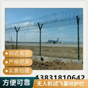 中实丝网 包安装 加工定制 机场围栏 铁路高铁沿线护栏 视觉阻挡性强