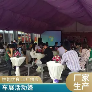 大型户外婚庆 红白喜事 流动宴席 婚礼酒席 便携移动 充气帐篷 一件定制