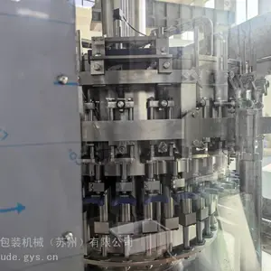 中巨德 小瓶矿泉水灌装机 瓶装水全自动冲洗灌装旋盖机