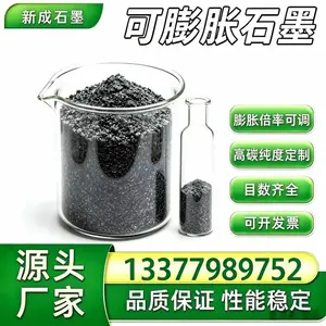 源头直供80 目高纯可膨胀石墨 抗氧化防腐填料可试样定制批量稳定供货支持特殊规格定制