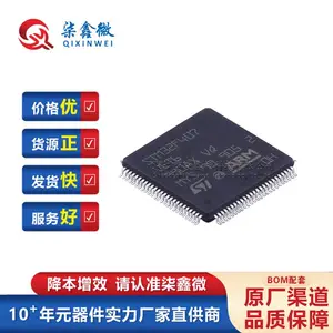 ST 意法 STM32F407VET6 全新原装 32位MCU 仪器工控采集单片机现货