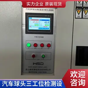 ������ͷ�ߵ�����ˮ�ڶ���ת�;����������λ