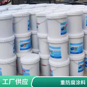 储罐管道涂刷 环氧防腐蚀面漆 防腐性能优 四川重庆峡辉供应