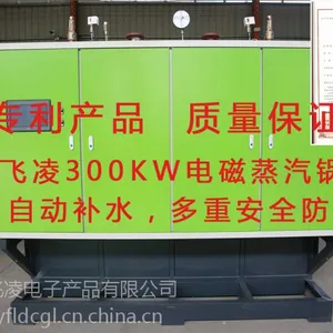��Ӧ�����400kw������Ͳר�õ����͹�¯