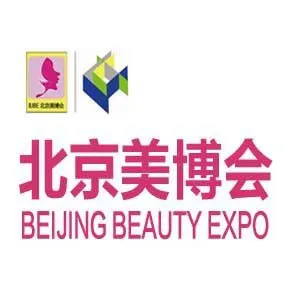 2019第34届北京美博会(春季)