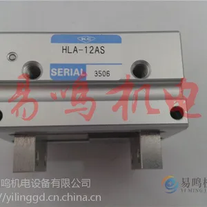 �ձ���������HLA-12AS