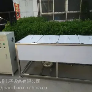 定做超声波清洗设备山东济宁奥超***