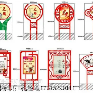 开封社会主义核心价值观标牌/中国梦标牌/遵德守礼宣传栏/法治广告镀锌板材质
