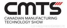 2019年9月加拿大国际机床、焊接及金属加工展览会CMTS