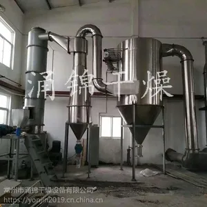 供应氧化铁XSG系列旋转闪蒸干燥机