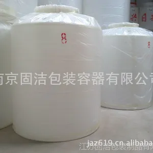 500l���ϴ�ˮ�� pe���� ����Һ�����������ϴ��� ȫ�´���