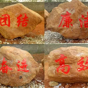 黄蜡石刻字 广东黄石产地 黄蜡石批发0