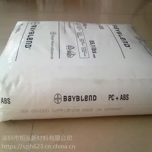 �͸��ºϽ� PC/ABS �¹��ݶ� 1514���õ��� ע�� ������Ʒ ��ȼ