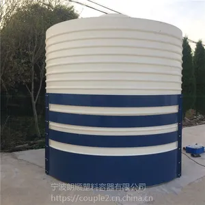 供应淮北减水剂储罐 耐碰撞加厚***添加剂储罐