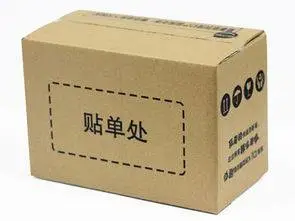 黄岛纸箱-鼎旭包装-黄岛加工纸箱