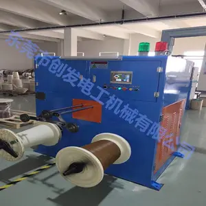 双轴收线机 锥形线盘收线机 电脑收线机 锥形线盘专用收线机