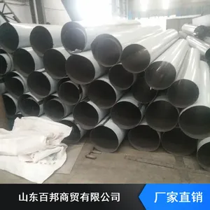 重庆108*18不锈钢无缝管,不锈钢管晾衣架，应用于消防用及支架