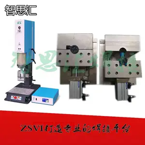 南京汽车洗涤器水泵电机注塑外壳超声波焊接机