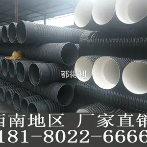理县hdpe双壁波纹管厂家螺旋波纹管管道生产厂家