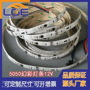 WS2811RGB�߲�������ˮ����5050RGB ���е�����������װ�εƴ�