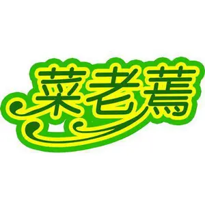 河北琛青食品科技有限公司