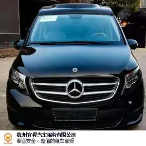南京本地汽车租赁*** 推荐咨询 杭州宜程汽车服务供应