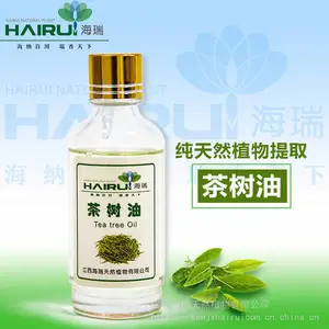 江西海瑞天然蒸馏HR-0045茶树油广泛用于药业化妆品日化等行业