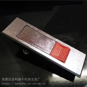 厂家供应 MS603箱柜锁 平面锁 弹跳锁