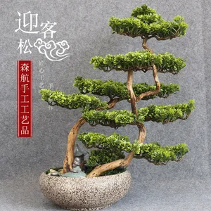 大型 仿真植物仿真树定做迎客松工艺摆件批发