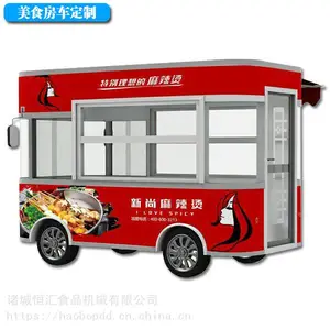 西安摆摊夜市小吃车 多功能小吃车定做